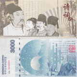 China Test note 3000 Chinese letter Precursor Blue Zhongchao engraving