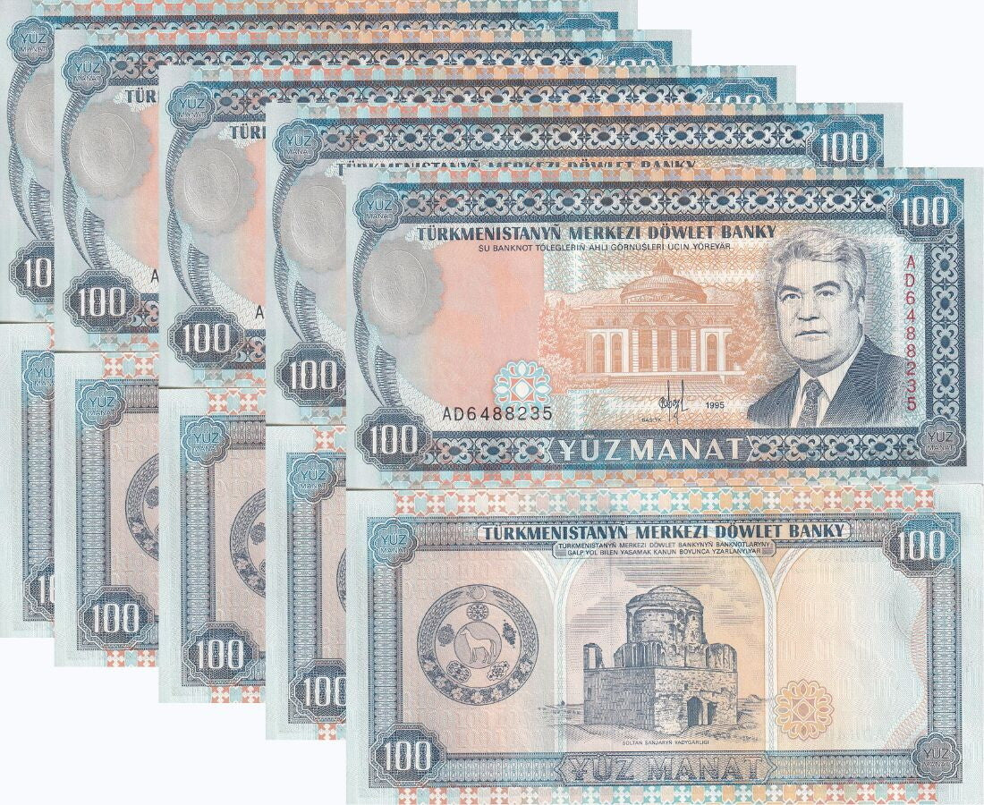 Turkmenistan 100 Manat 1995 P 6 b LOT 5 UNC
