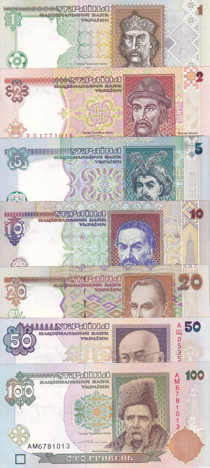 Ukraine Set 7 Pcs 1 2 5 10 20 50 100 Hrivna Random Date P 108 109 - 114 UNC