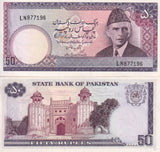 Pakistan 50 Rupees ND 1986 P 40 AU-UNC W/H