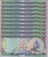 Maldives 5 Rufiyaa 2011 P 18 e UNC LOT 10 PCS