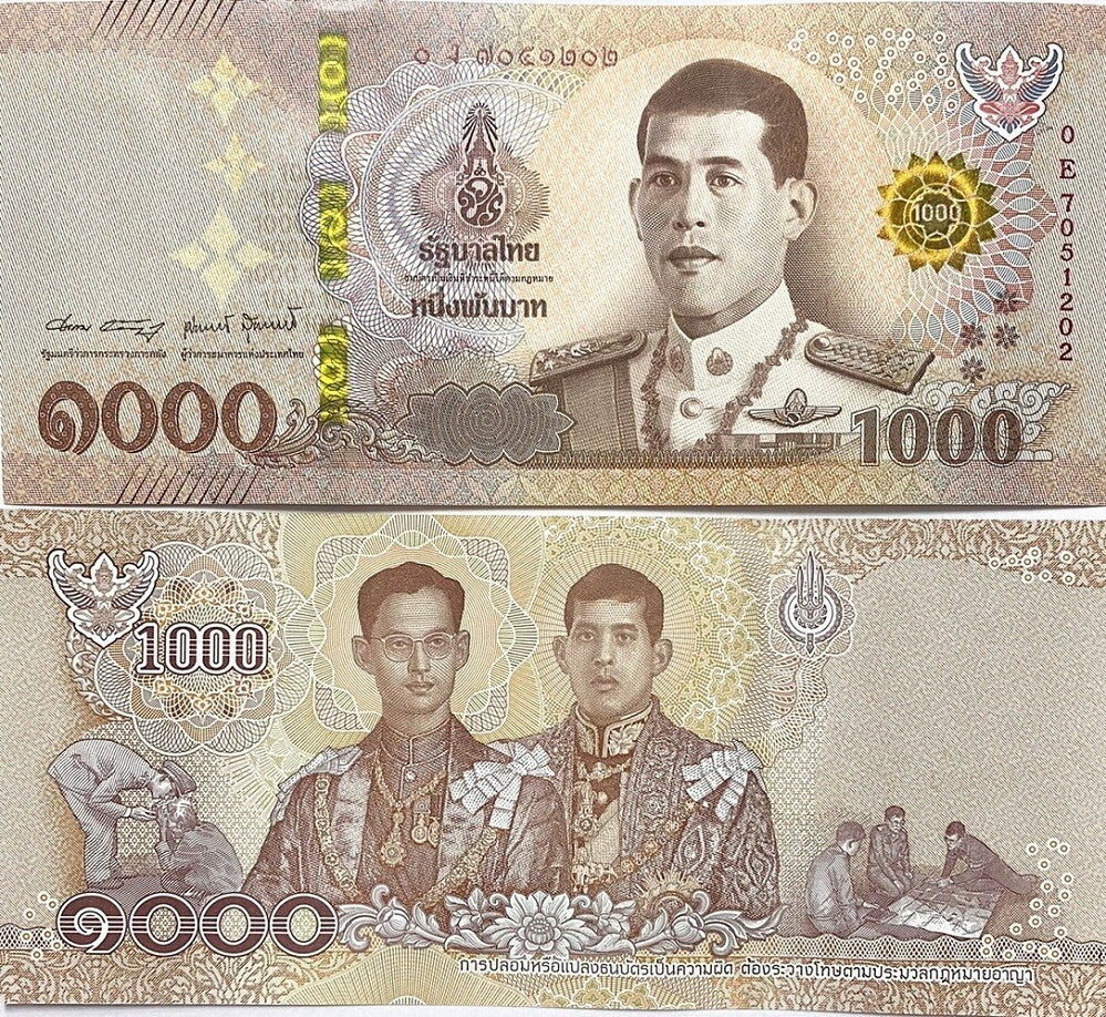 Thailand 1000 Baht ND 2018 P 139 Random Signature UNC
