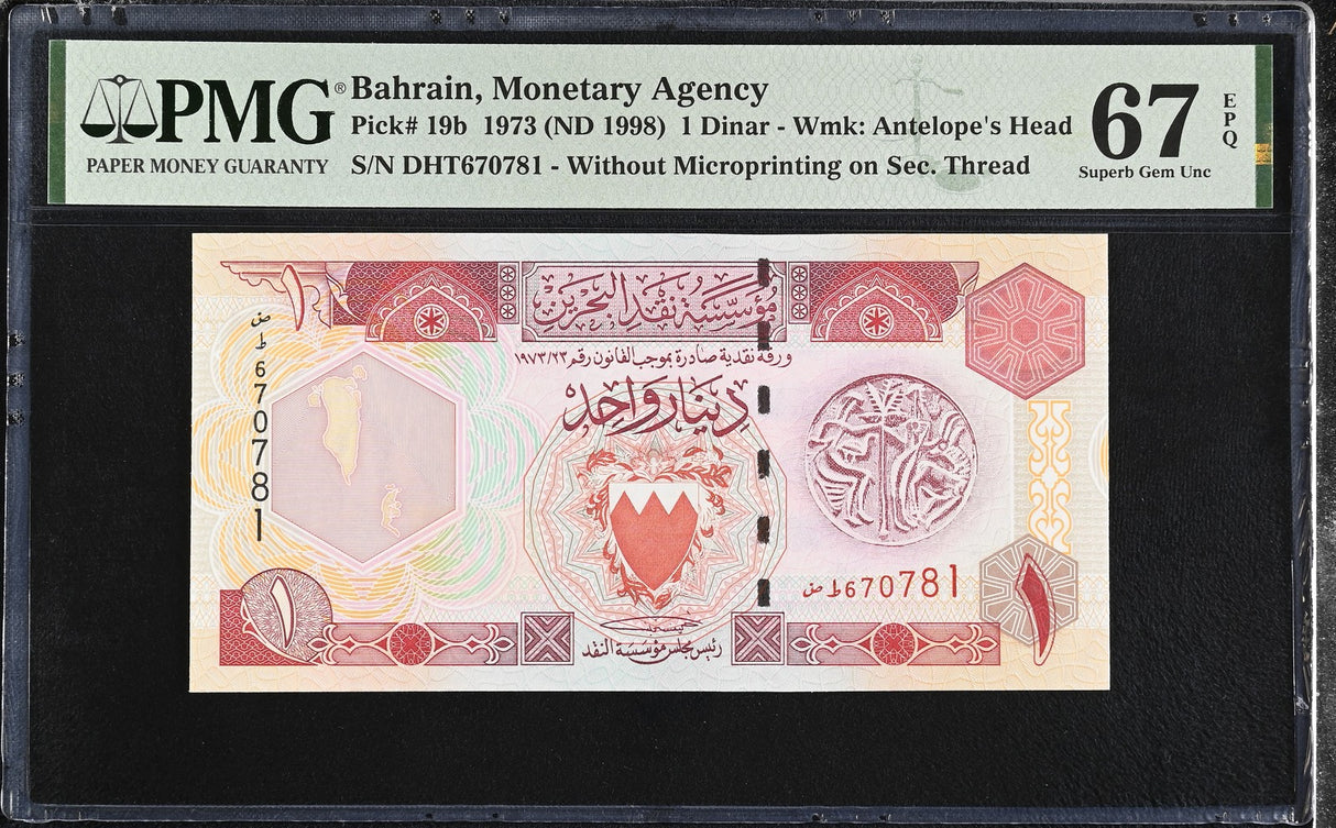 Bahrain 1 Dinar 1973 ND 1998 P 19 b Superb Gem UNC PMG 67 EPQ