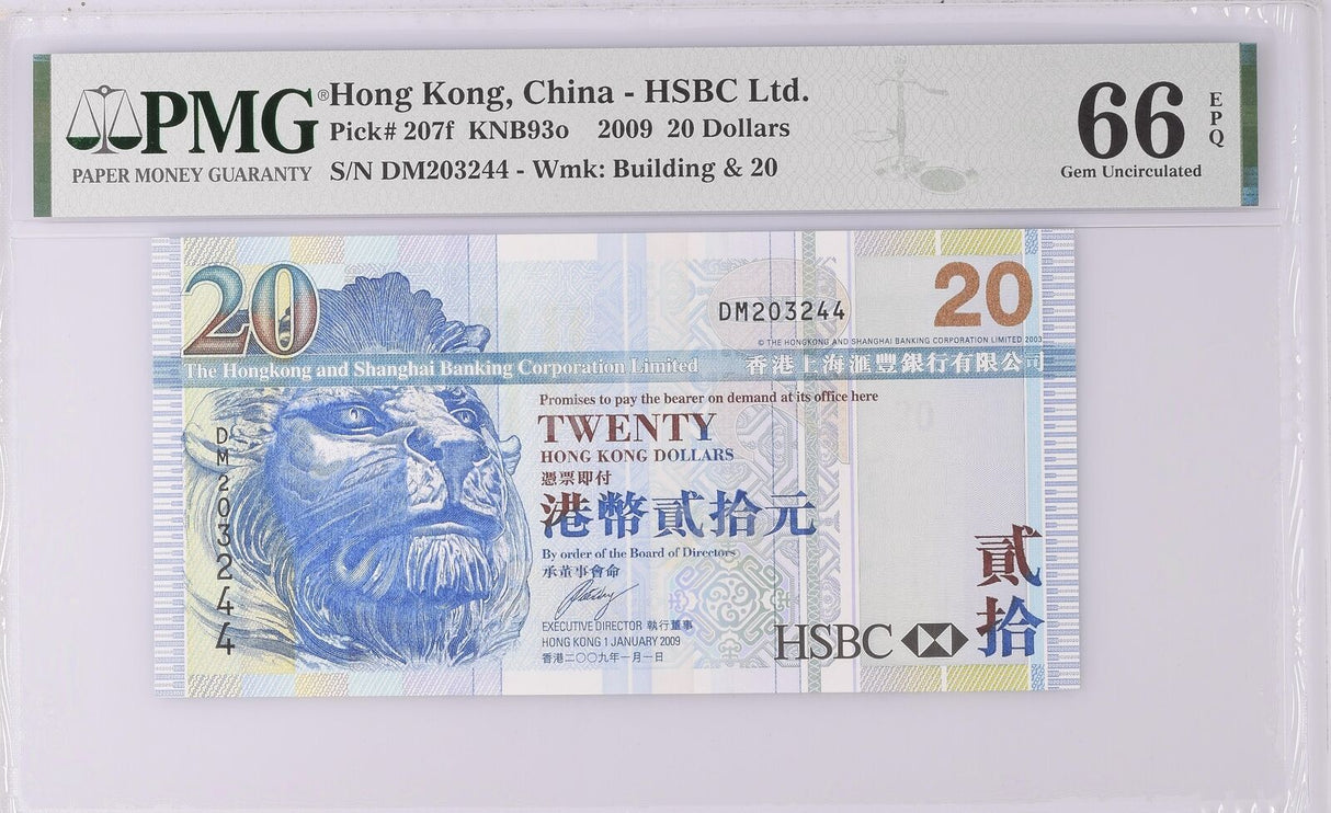 Hong Kong 20 Dollars 2009 P 207 f HSBC Gem UNC PMG 66 EPQ
