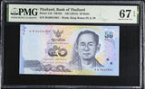 Thailand 50 Baht ND 2012 P 119 Superb Gem UNC PMG 67 EPQ , Graded Note