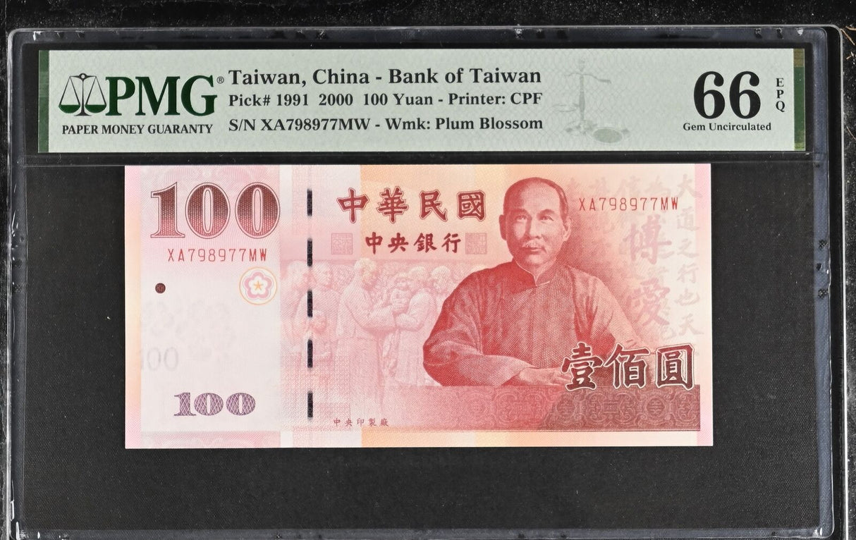 Taiwan 100 Yuan 2000 P 1991 Gem UNC PMG 66 EPQ