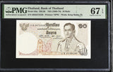 Thailand 10 Baht ND 1969-1978 P 83 a Sign 49 Superb Gem UNC PMG 67 EPQ