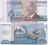 Cambodia 1000 Riels 2012 Commemorative P 63 UNC