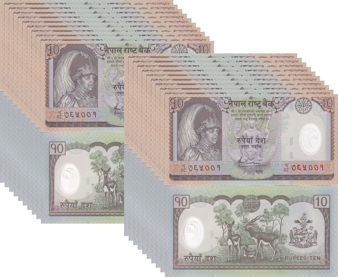 Nepal 10 Rupees ND 2005 Polymer P 54 LOT 20 UNC ,1/5 Bundle , Antelopes