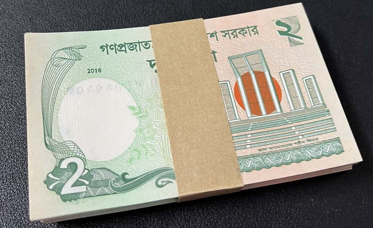 Bangladesh 2 Taka 2016 P 52e LOT 100 UNC 1 BUNDLE