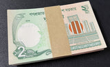 Bangladesh 2 Taka 2016 P 52e LOT 100 UNC 1 BUNDLE