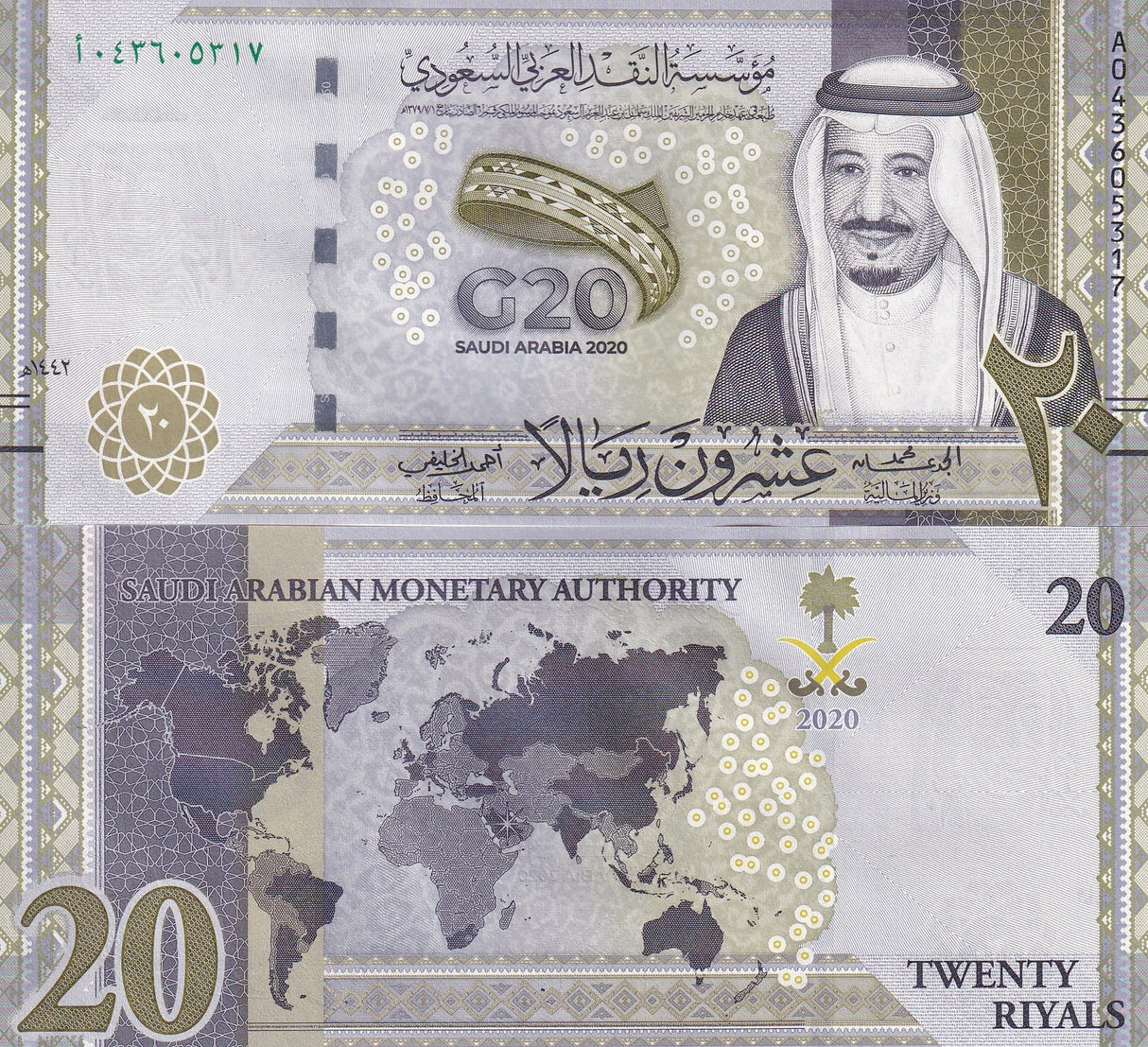 Saudi Arabia 20 Riyals 2020 P 44 Commemorative UNC