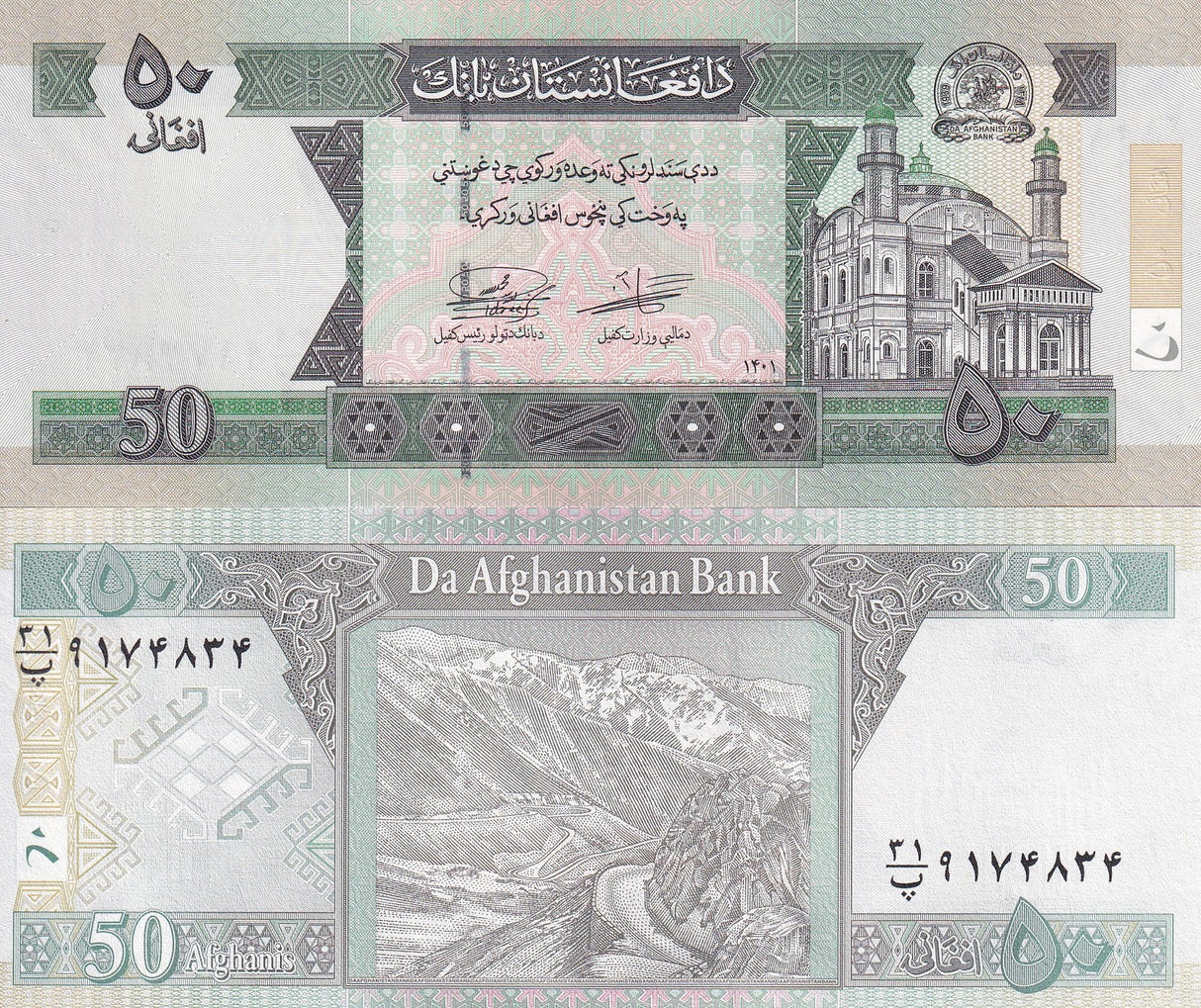Afghanistan 50 Afghanis 2022 SH 1401 P 69 UNC