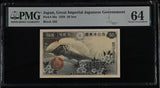 Japan 50 Sen 1938 P 58 a Choice UNC PMG 64