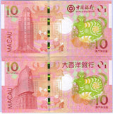 Macau Set 2 UNC 10 Patacas 2020 Mouse (Rat) Year 2021 BNU & BOC P 88E 122A UNC