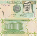 Saudi Arabia 1 Riyals 2016 P 31 d UNC