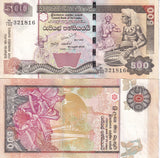 Sri Lanka 500 Rupees 2005 P 119 AUnc, Drummers, Abhayagiri Stupa , AU