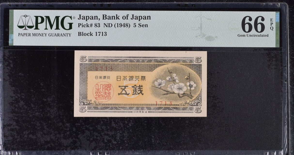 Japan 5 Sen ND 1948 P 83 Gem UNC PMG 66 EPQ