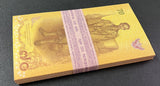 Thailand 70 Baht 2016 P 128 Commemorative UNC LOT 100 PCS 1 BUNDLE