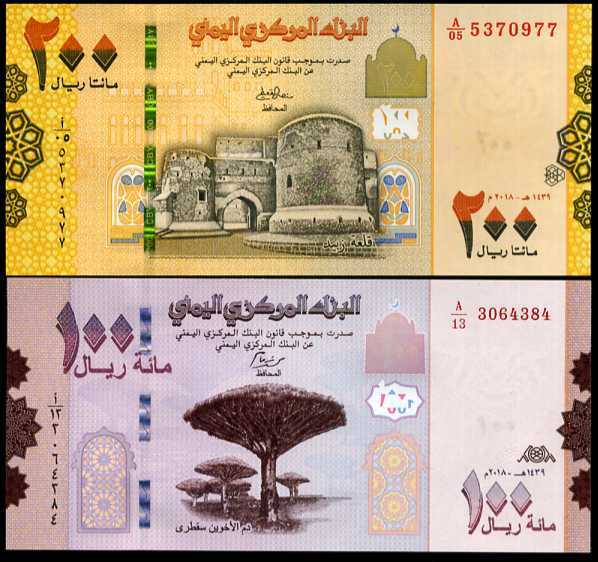 Yemen Set 2 Pcs 100 200 Rials 2018 2019 P 37 38 UNC