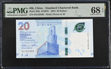 Hong Kong 20 Dollars 2023 P 302 c SCB Superb Gem UNC PMG 68 EPQ