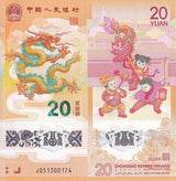 China 20 Yuan 2024 P 920 NEW Dragon Polymer Commemorative UNC