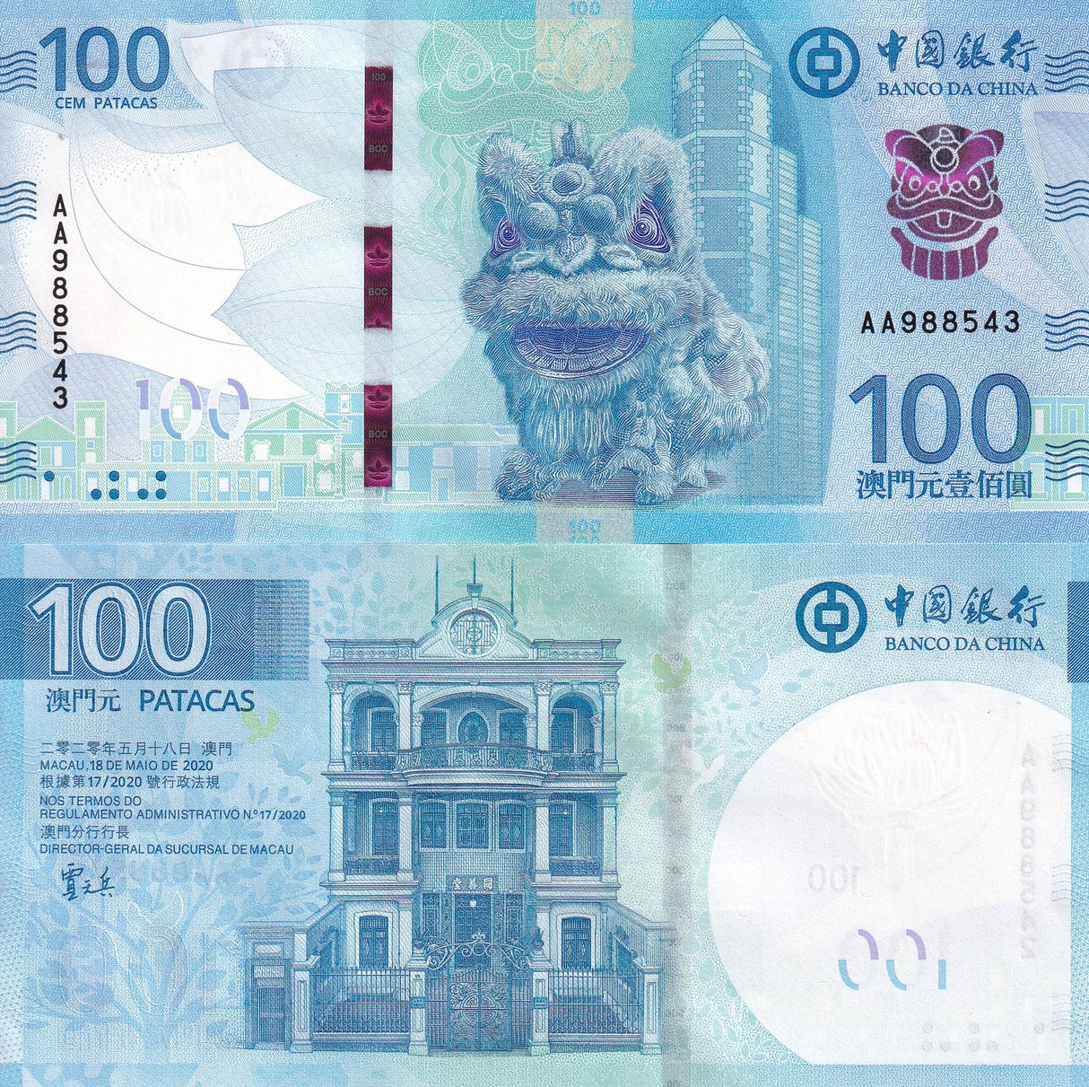 Macau 100 Patacas 2025 BOC Southern LION P 132 Macao AUnc