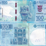 Macau 100 Patacas 2025 BOC Southern LION P 132 Macao AUnc