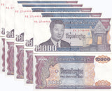 Cambodia 2000 Riels 1992 P 40 AUnc LOT 5 PCS