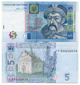 Ukraine 5 Hryven 2015 P 118 e UNC