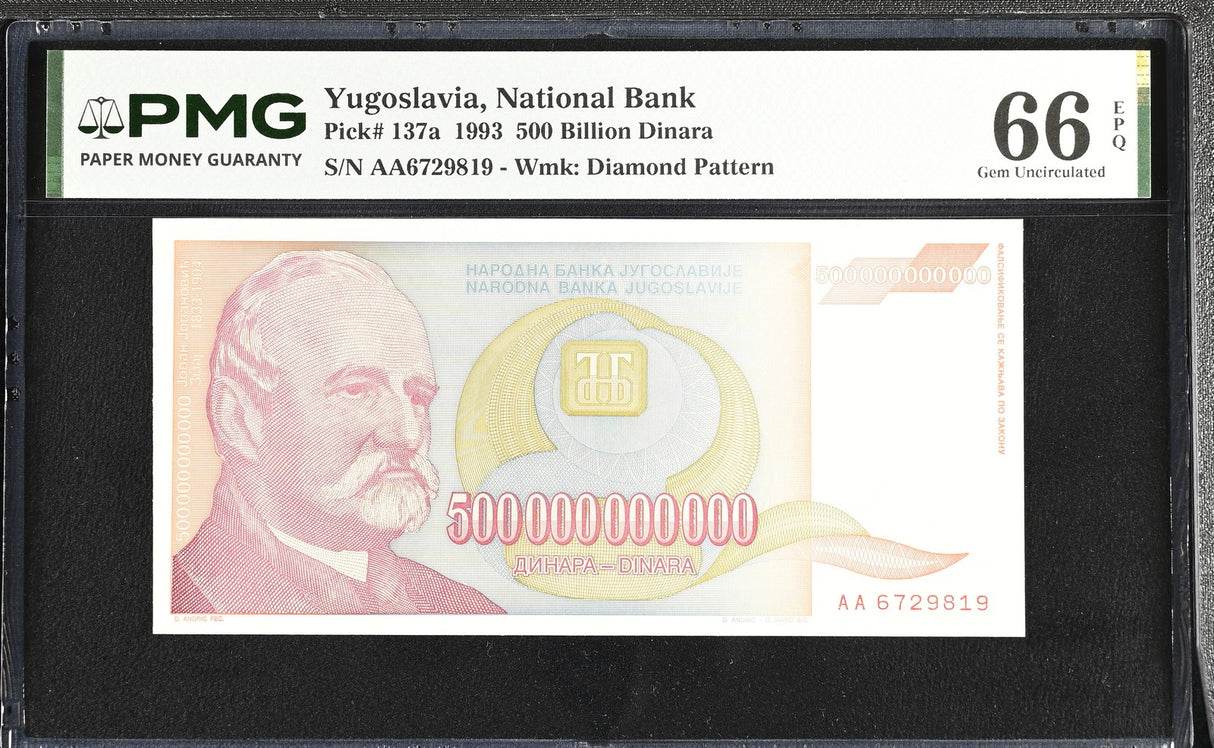 Yugoslavia 500 Billion Dinara 1993 P 137 a Gem UNC PMG 66 EPQ