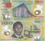 Papua New Guinea 100 Kina 2026 P NEW Polymer Commemorative Sir Julius Chan UNC