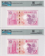 Macau Set 2; 10 Patacas 2013 P 86 116 Snake BNU BOC Superb Gem UNC PMG 66 67 EPQ
