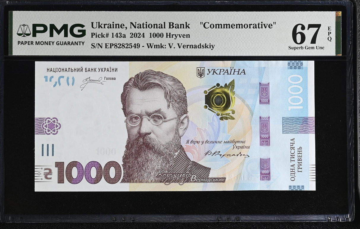 Ukraine 1000 Hryven 2024 P 143 a Commemorative Superb Gem UNC PMG 68 EPQ