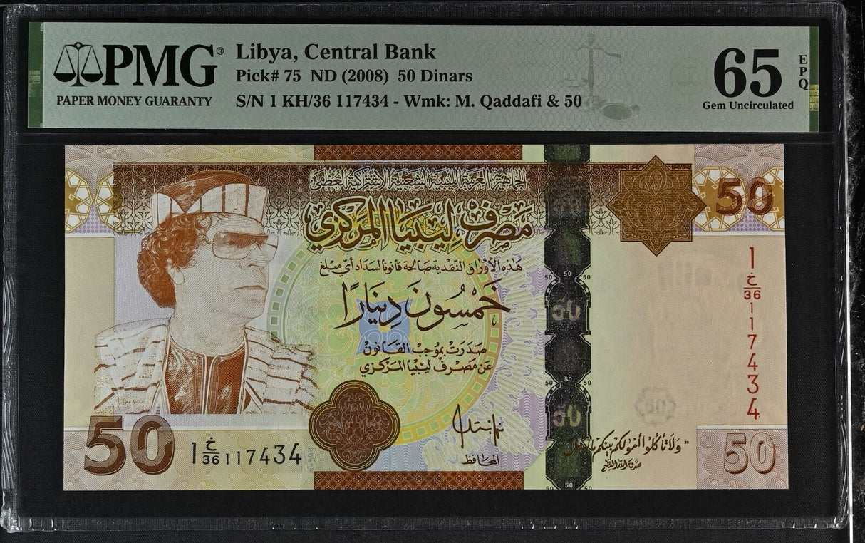 Libya 50 Dinars ND 2008 P 75 Gem UNC PMG 65 EPQ