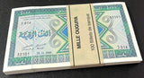 Mauritania 1000 Ouguiya 1989 P 7A P NL Camel & Ship 2024 LOT 100 UNC 1 Bundle