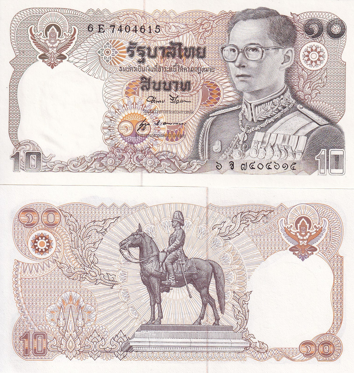 THAILAND 10 baht ND 1980 King Rama V Chulalongkorn Amnuay Nukul Sign 52 P 87 UNC