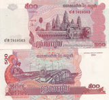 Cambodia 500 Riels 2004 P 54 UNC