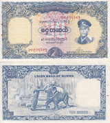 Burma 10 Kyats ND 1958 P 48 Myanmar XF/AU WITH HOLES