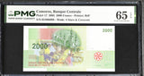 Comoros 2000 Francs 2005 P 17 Gem UNC PMG 65 EPQ Printer BdF