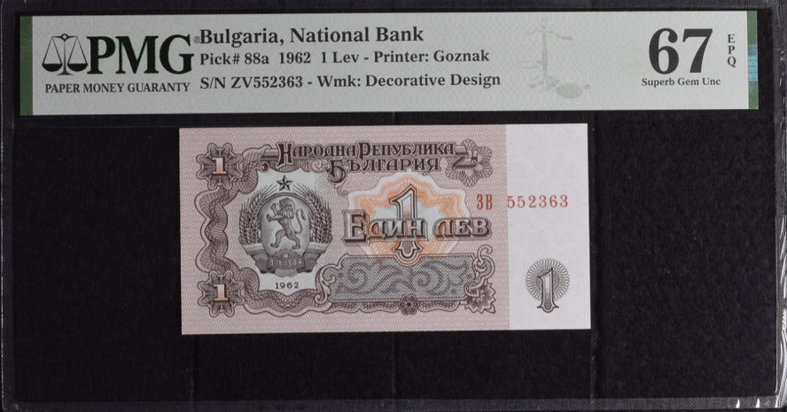 Bulgaria 1 Leva 1962 P 88 a Superb GEM UNC PMG 67 EPQ