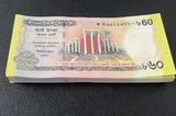 Bangladesh 60 Taka 2012 P 61 Commemorative UNC LOT 25 Pcs 1/4 BUNDLE