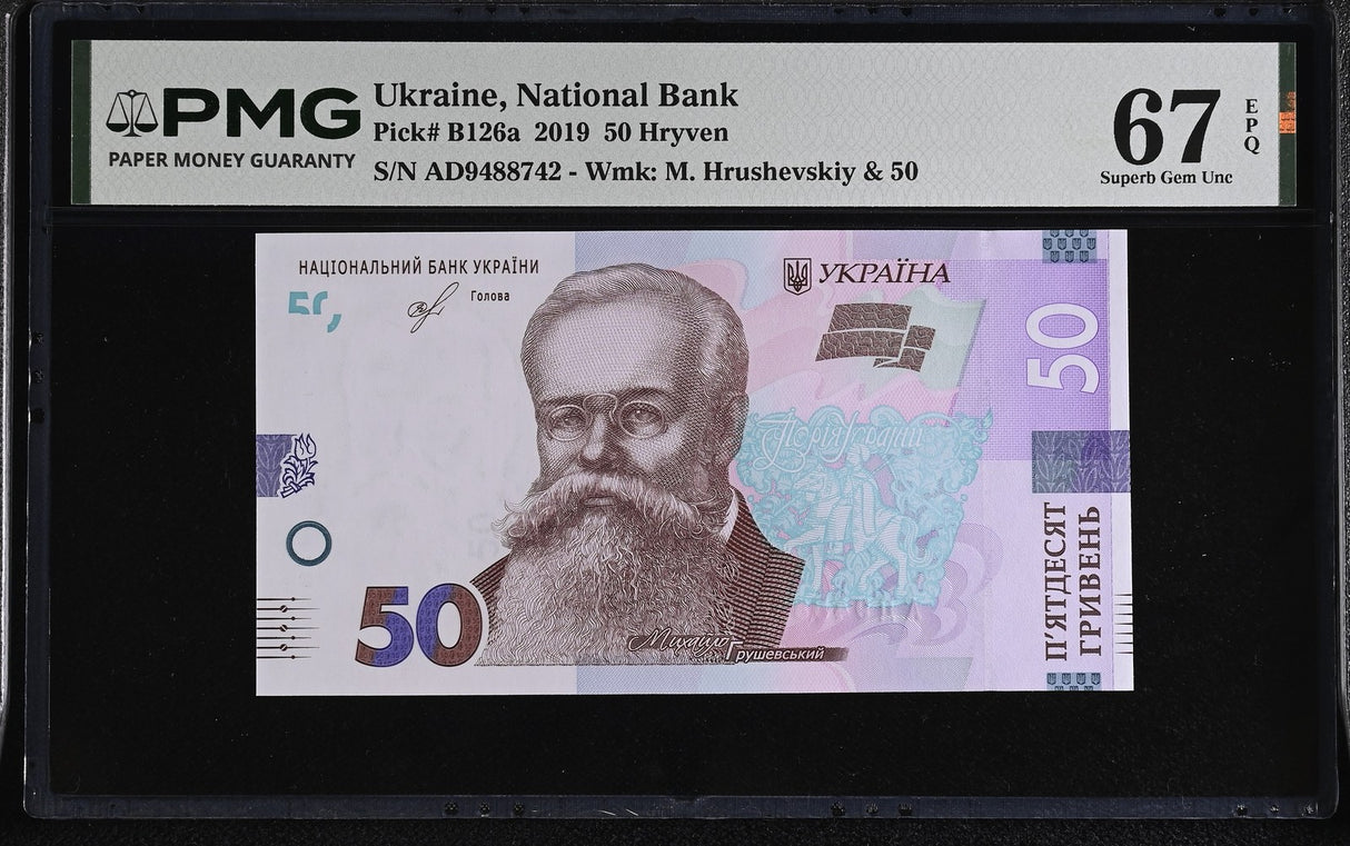 Ukraine 50 Hryven 2019 P B126 a Superb Gem UNC PMG 67 EPQ