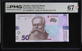Ukraine 50 Hryven 2019 P B126 a Superb Gem UNC PMG 67 EPQ