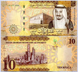 Saudi Arabia 10 Riyals 2017 P 39 b UNC