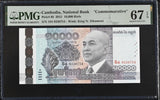 Cambodia 10000 Riels 2015 Commemorative P 69 Superb Gem UNC PMG 67 EPQ