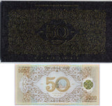 Maldives 5000 Rufiyaa 2015 P 25 Polymer Commemorative UNC With Folder