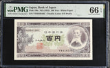 Japan 100 Yen ND 1953 P 90 c Gem UNC PMG 66 EPQ PNB