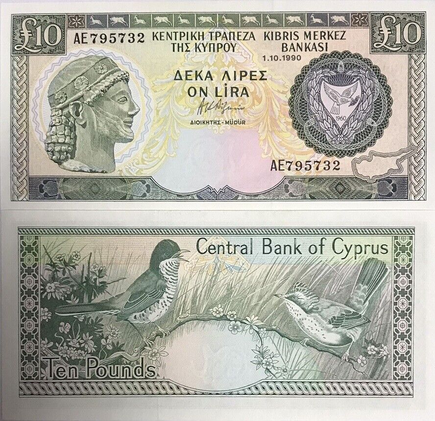 Cyprus 10 Pounds 1990 P 55 a UNC NR