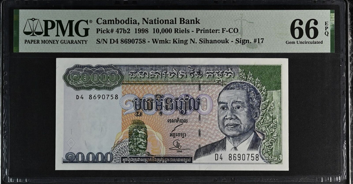 Cambodia 10000 Riels 1998 P 47 b2 Gem UNC PMG 66 EPQ